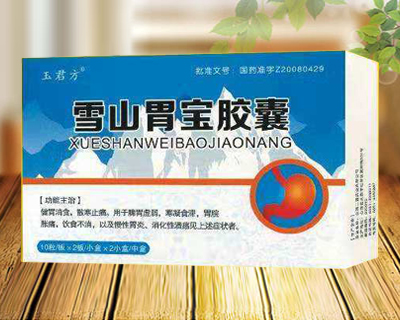 ѩɽθ���z��