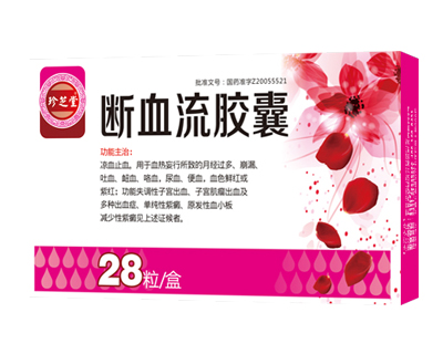 ��Ѫ���z��