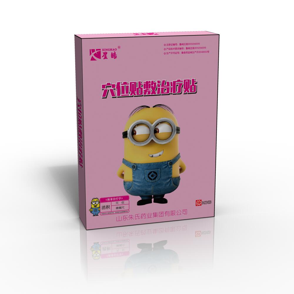 Ѩλ�N���ί��N�����e��