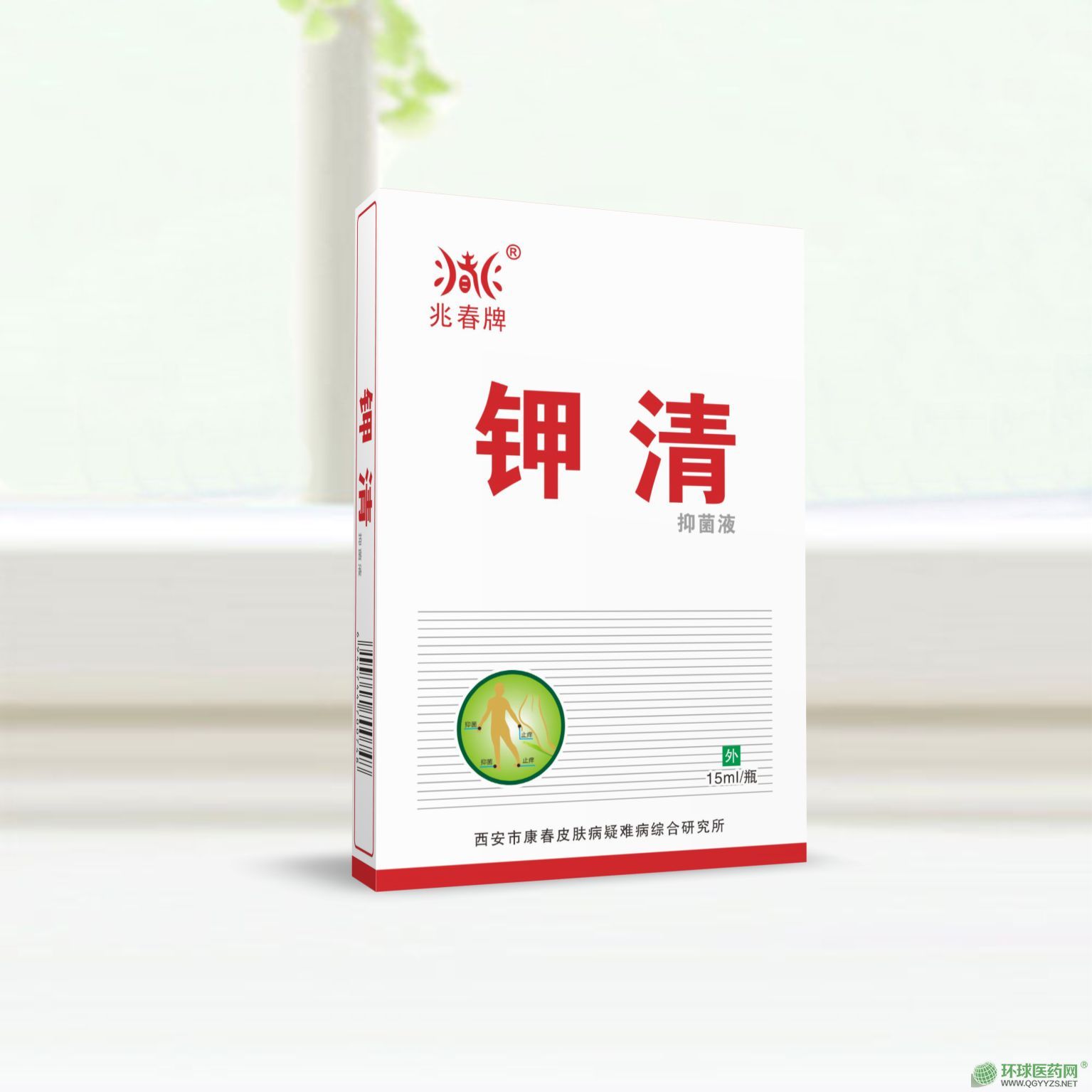 �״�������־�Һ