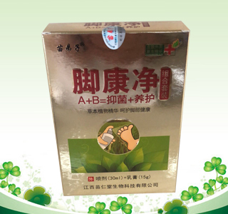 腳康凈組合套裝