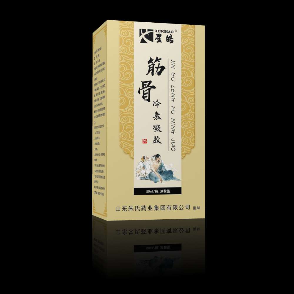 ���������z����Һ