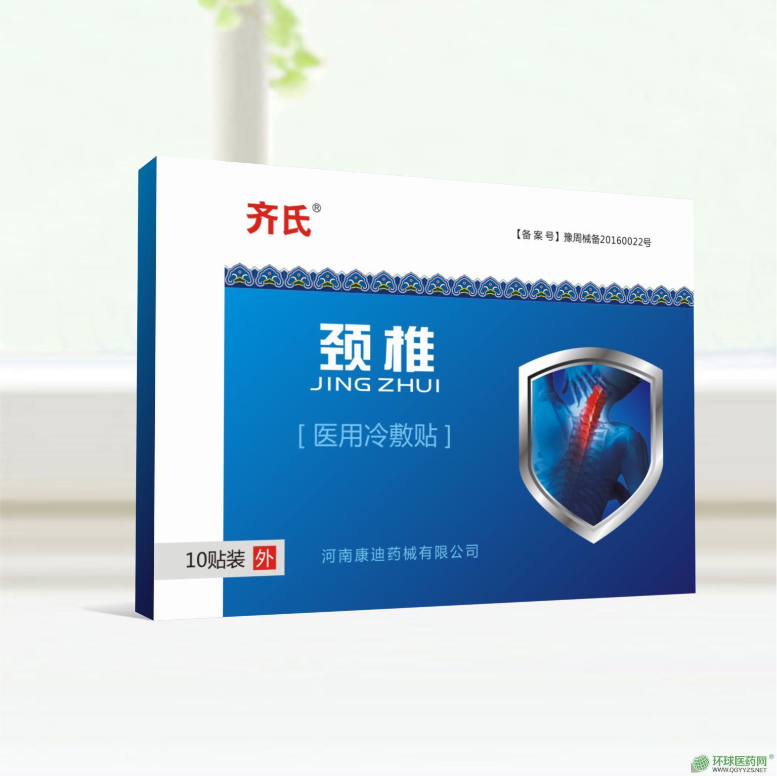 �i׵�t(y��)������N