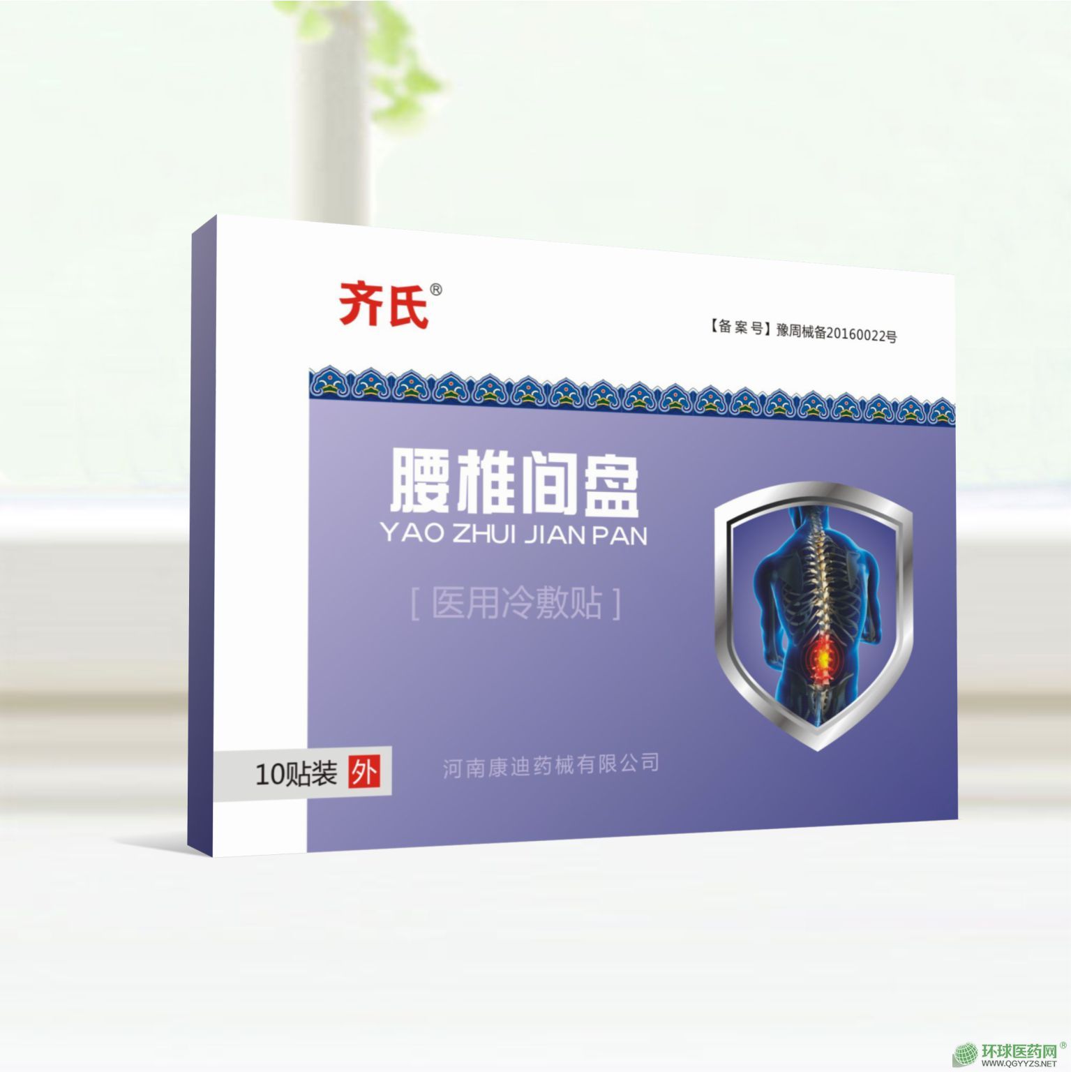 ��׵�g�P�t(y��)������N