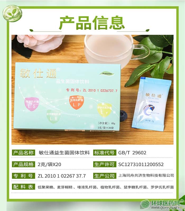 ����ͨ���������ɷ�