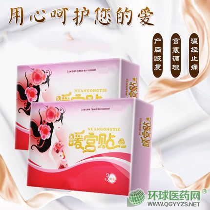 藥店專供oem膏藥加工供應(yīng)