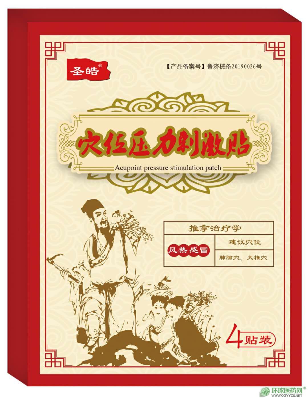 ɽ�|Ѩλ�N�S��ʥ�Ѩλ�����̼��NOEM�N�ƴ��ӹ�