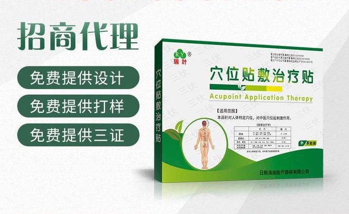 �����N���ӹ���е��̖�����N�a(ch��n)Ʒ�DƬ