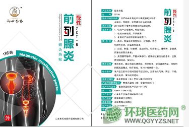 ǰ�����N���žğ��N���a(ch��n)Ʒ�DƬ