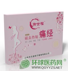 ʹ��(j��ng)�N�a(ch��n)Ʒ�DƬ