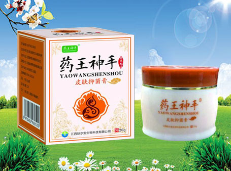 藥王神手皮膚抑菌膏