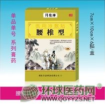 �t(y��)ˎ����N��׵�ͮa(ch��n)Ʒ�DƬ