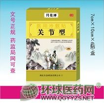 �t(y��)ˎ����N�P(gu��n)��(ji��)�ͮa(ch��n)Ʒ�DƬ