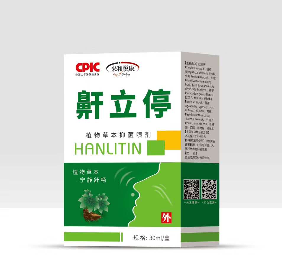 ����ͣ����