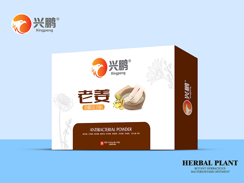 老姜足浴粉