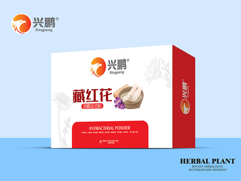 藏紅花足浴粉