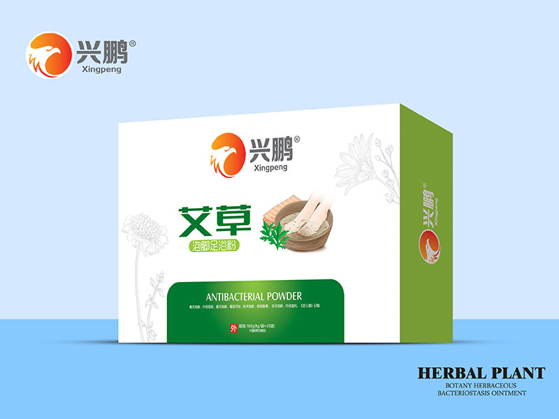 艾草足浴粉