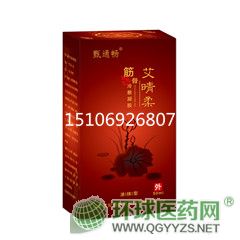 ������ʹҺ�����N�Ƽӹ�����е��̖��ʹ���S�Үa(ch��n)Ʒ�DƬ