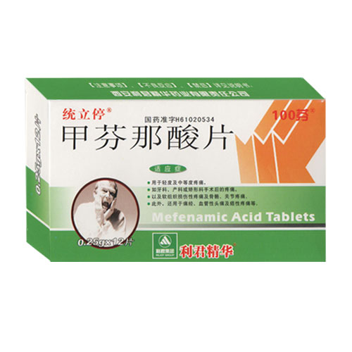 甲芬那酸片