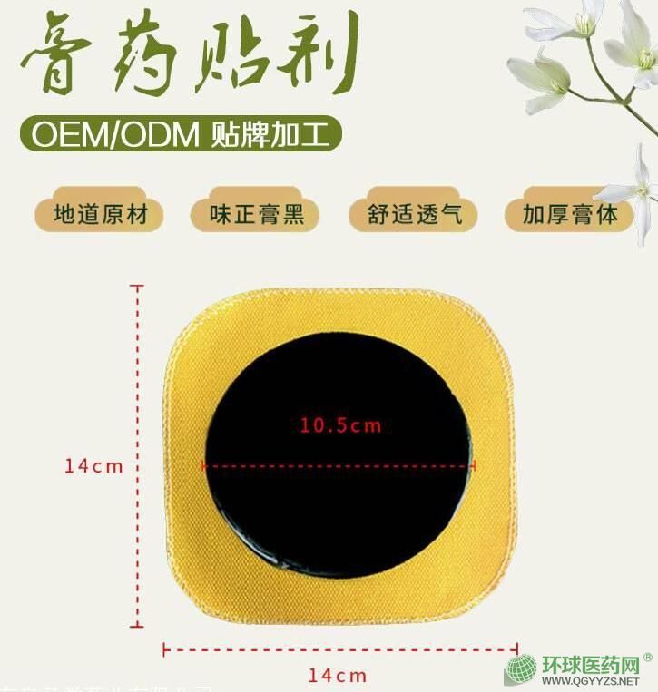 ��ˎ�N��OEM���ڸ�ˎ�ӹ��N�Ʈa(ch��n)Ʒ�DƬ