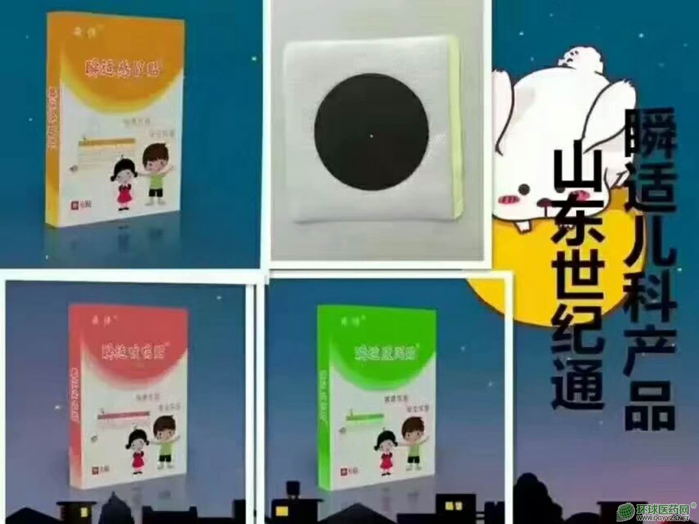 ���l(f��)С���N�S�Ҵ����������l(f��)С�����Noem�N��