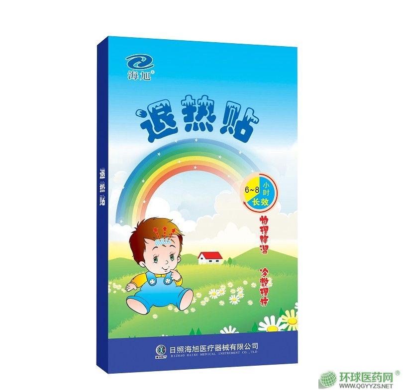 醫(yī)用退熱貼加工小兒系列退熱貼
