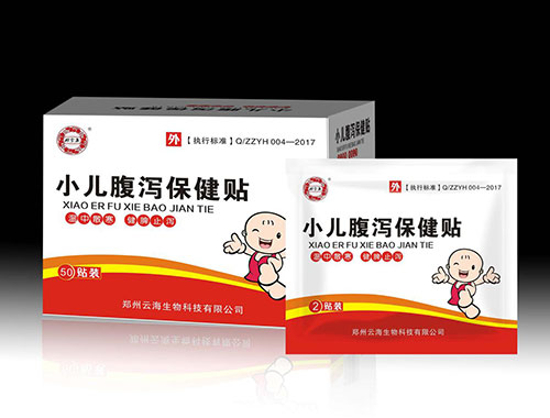小兒腹瀉保健貼