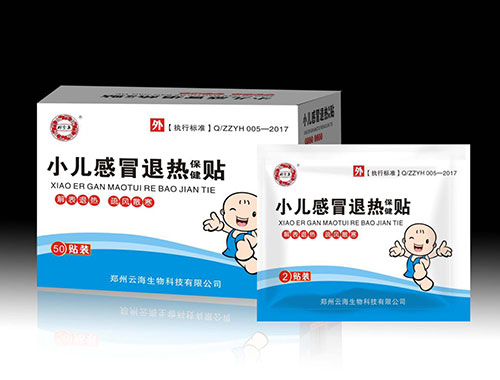 小兒感冒退熱保健貼