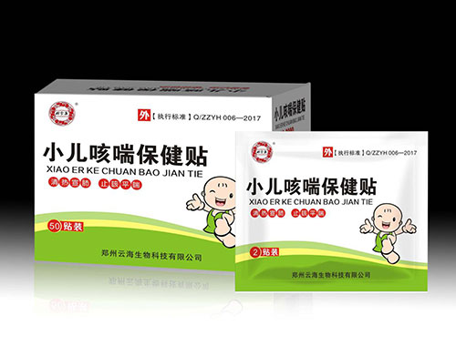 小兒咳喘保健貼