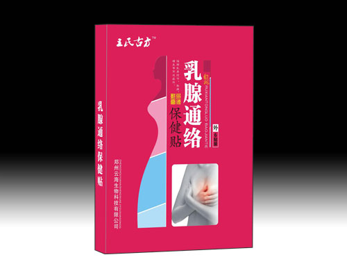 乳腺通絡(luò)保健貼