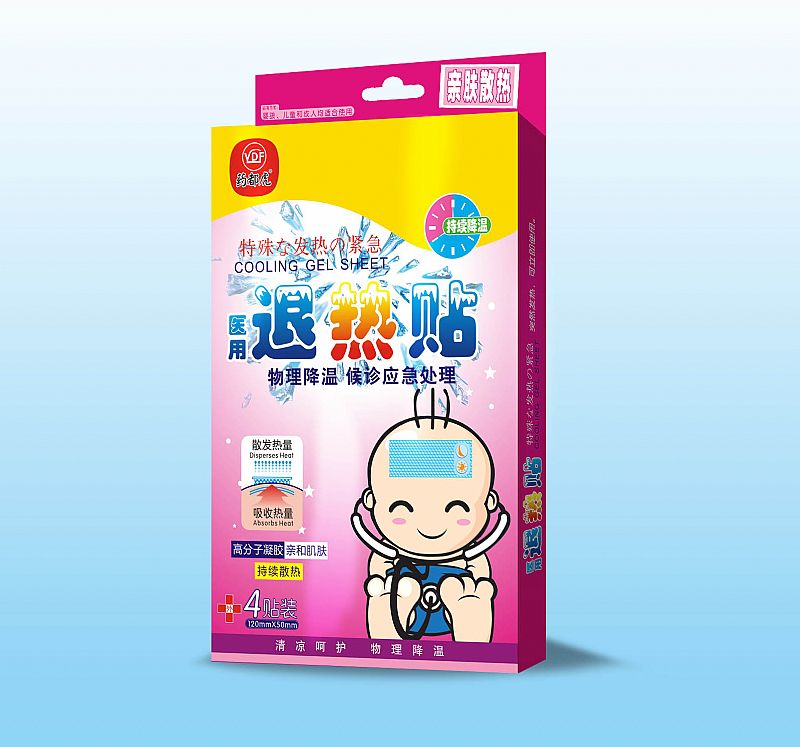 醫(yī)用退熱貼
