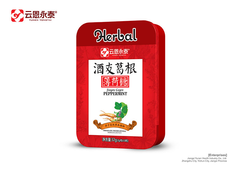 酒友葛根薄荷糖