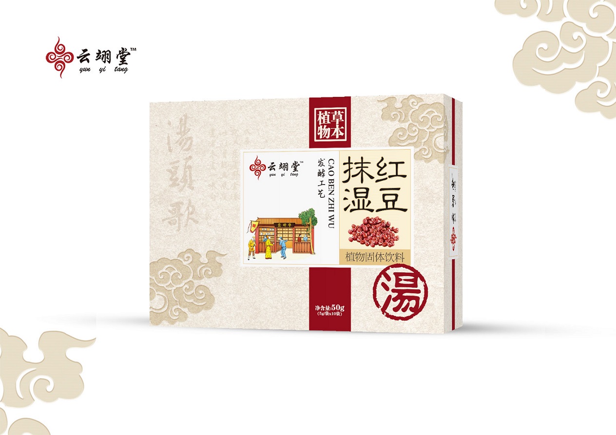 紅豆抹濕植物固體飲料