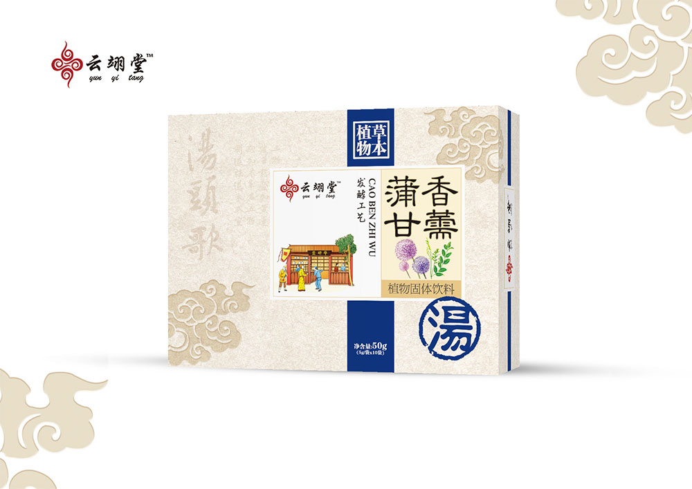 香薷蒲甘植物固體飲料