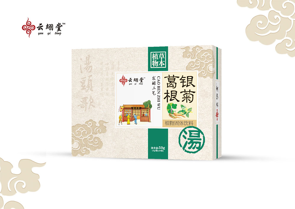 銀菊葛根植物固體飲料