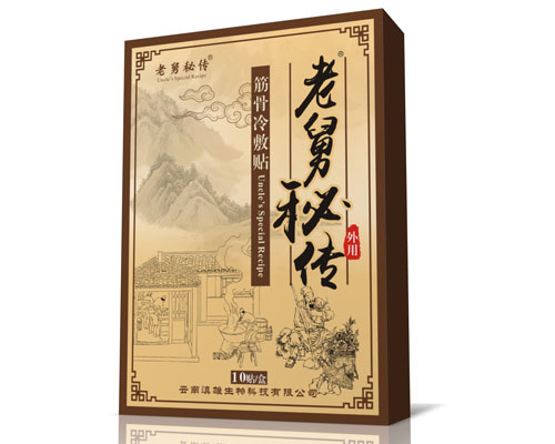 老舅秘傳筋骨冷敷貼