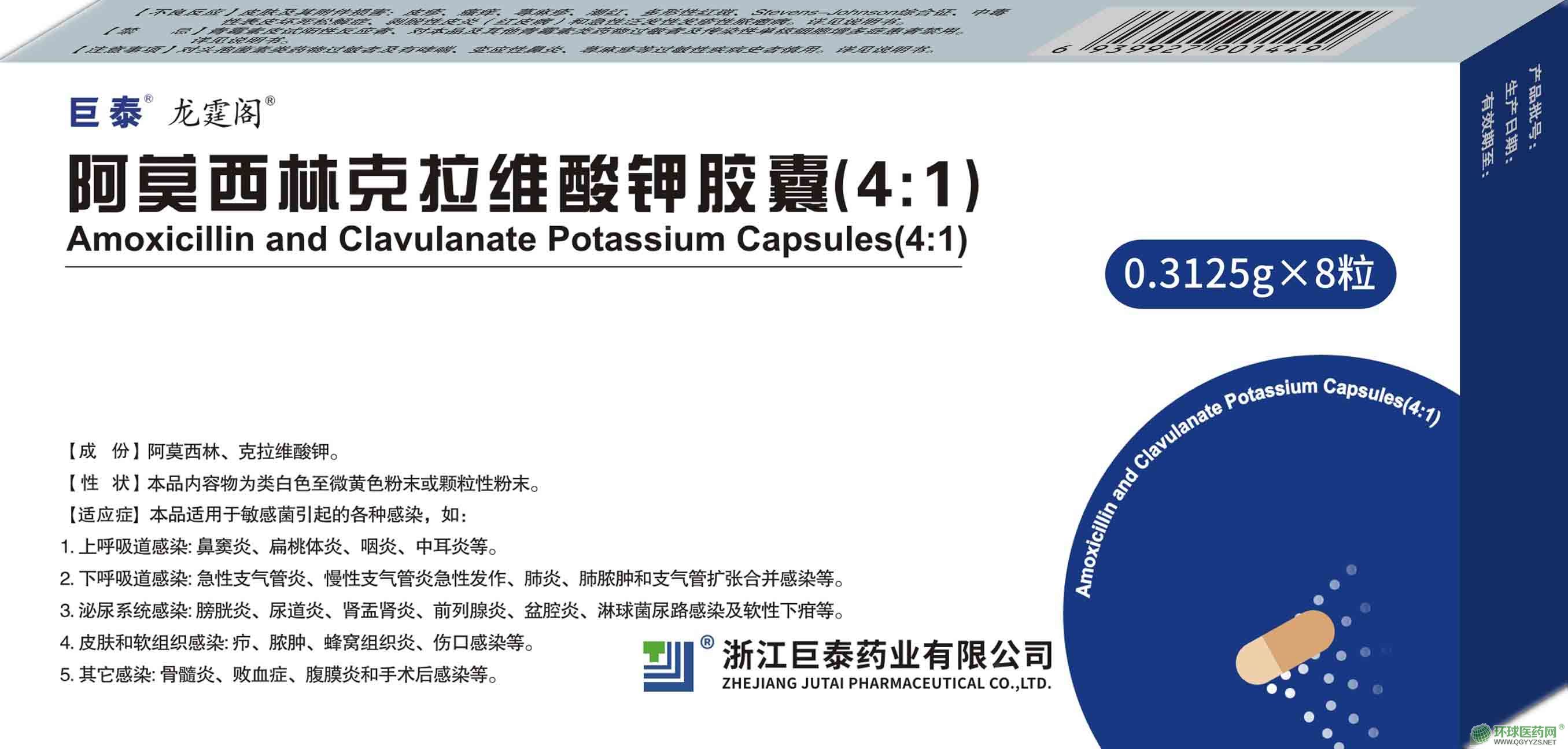 ��Ī���ֿ����S����z��4:1