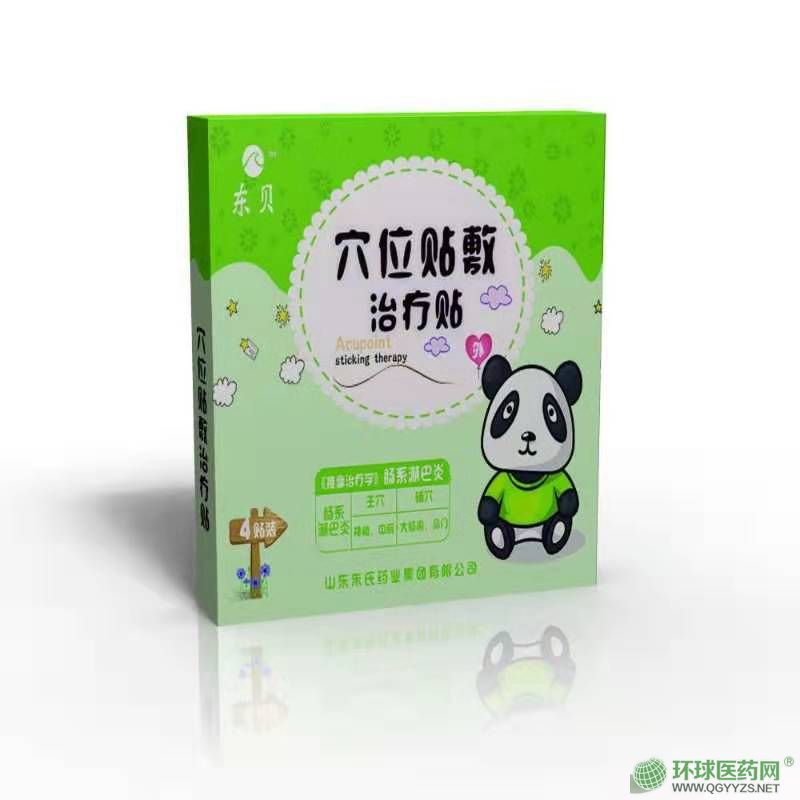 �����cϵ�ܰ��׏S���N�ƴ��ӹ�ODMOEM�д���