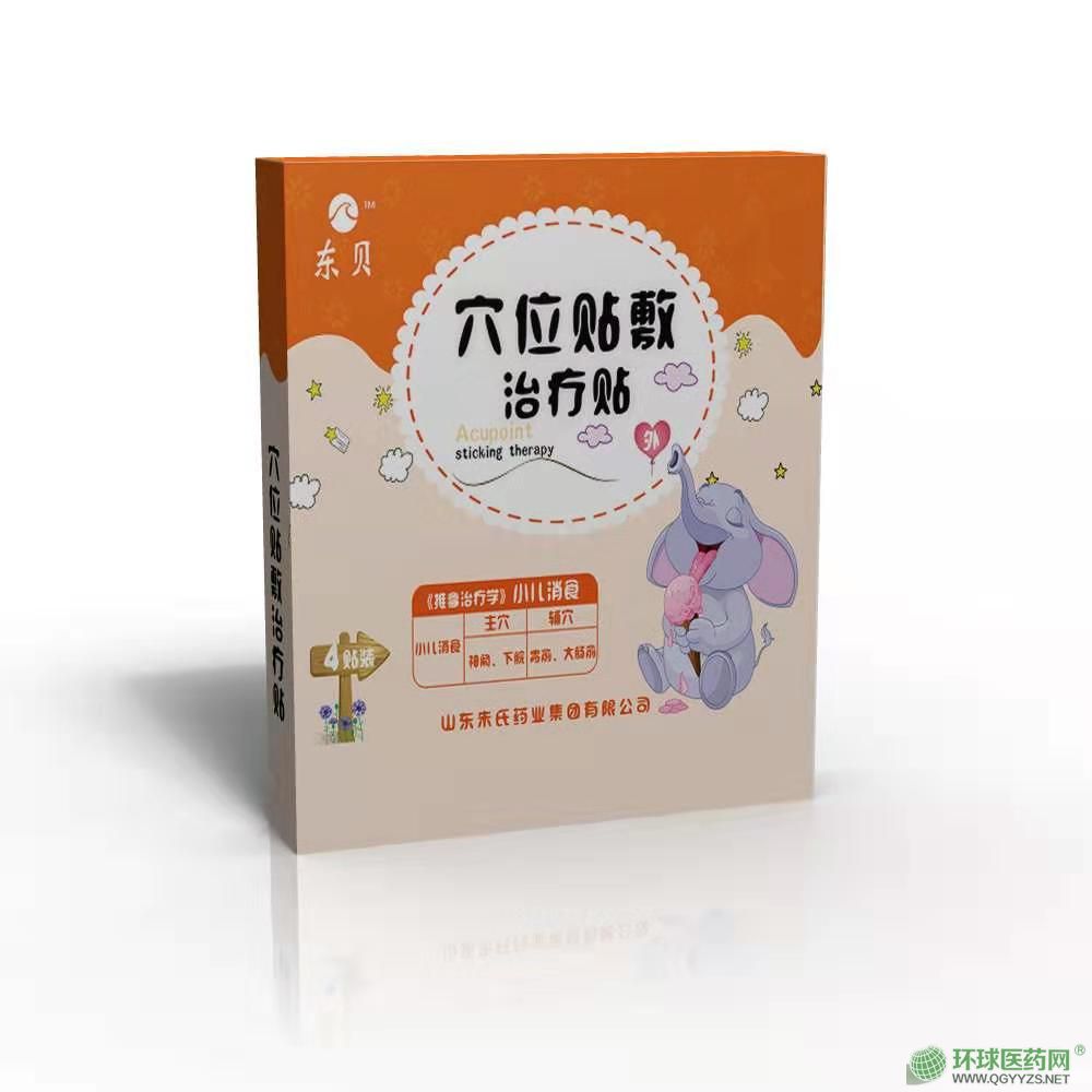 С����ʳѨλ�N�S���N�ƴ��ӹ�ODMOEM����