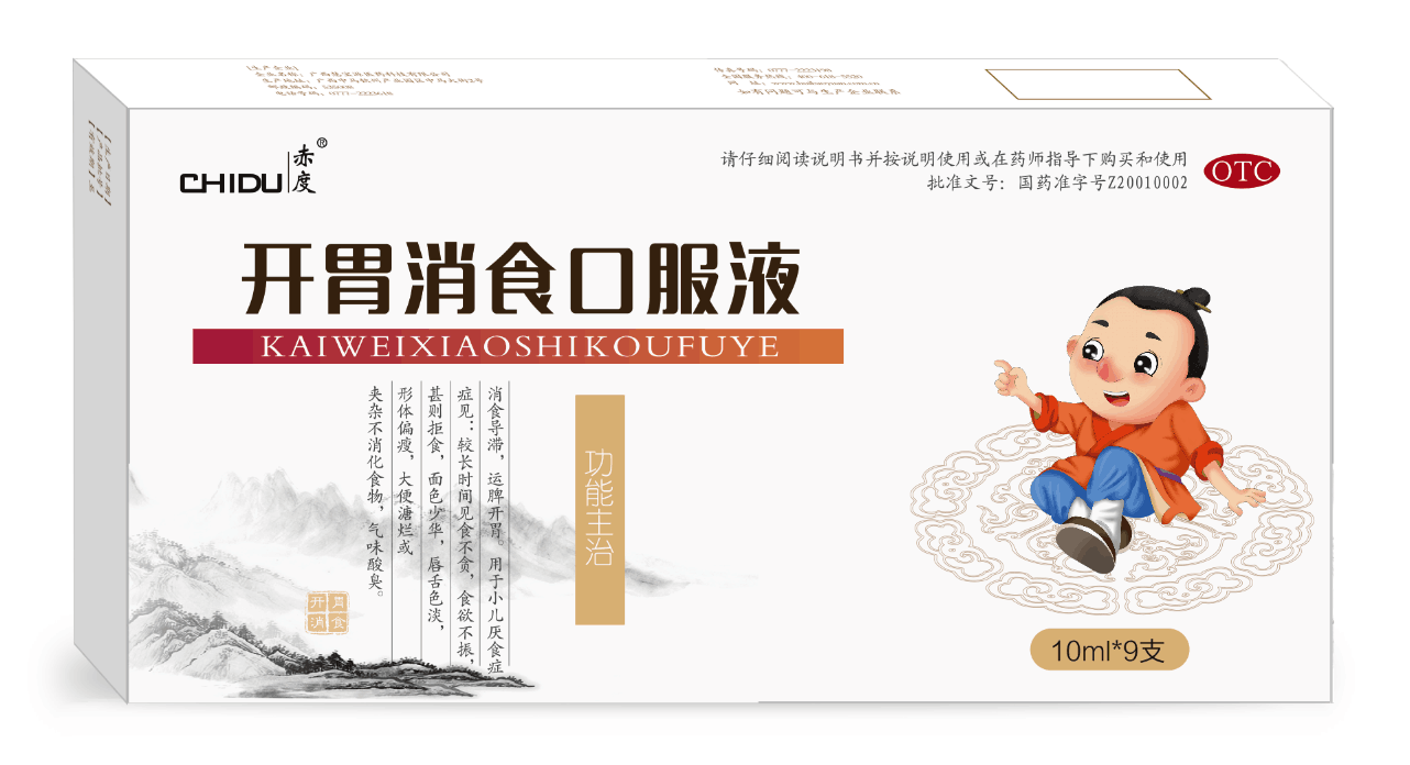 �_θ��ʳ�ڷ�Һ