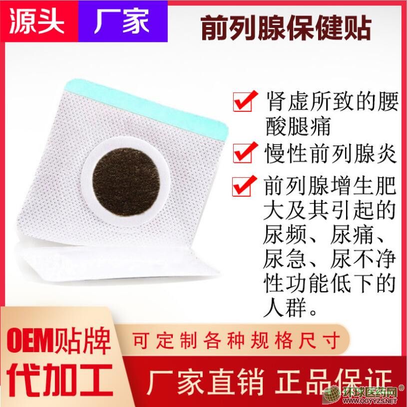 ǰ������ǰ�����t(y��)������Noem�N�ƴ��ӹ�