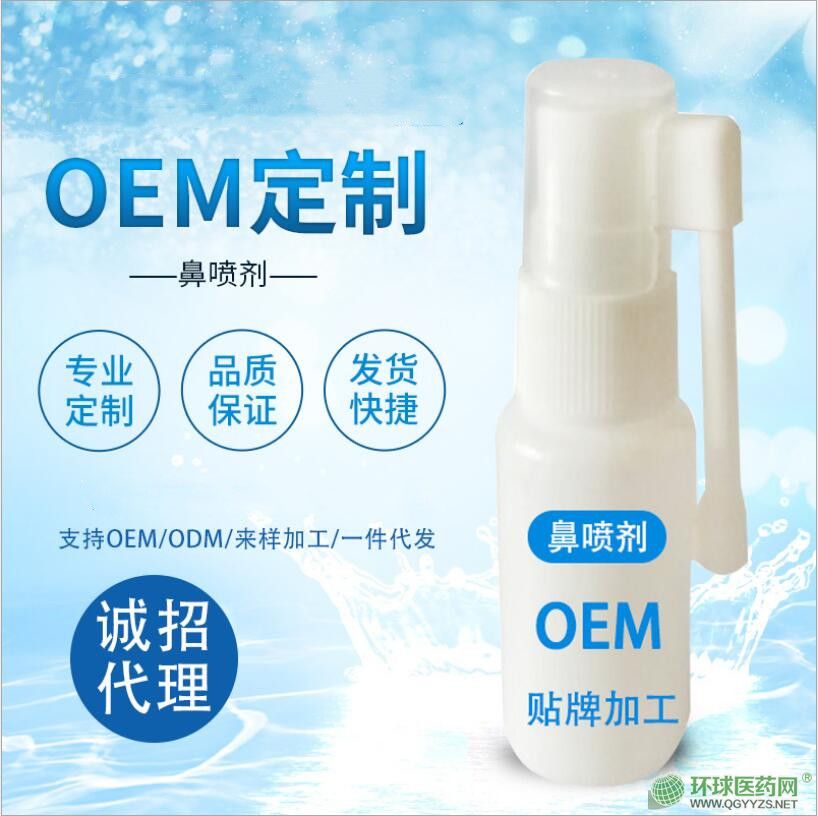 �ǲ����m�����ǰW���ׇ���oem�N�ƴ��ӹ�