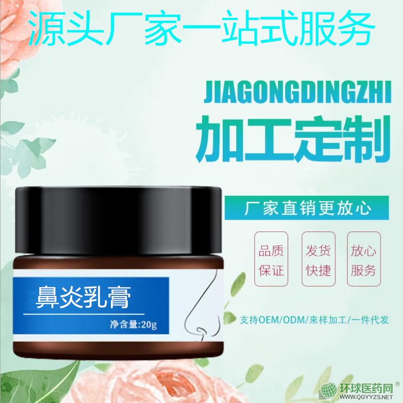 �ǲ����m�����ǰW�������oem�N�ƴ��ӹ�