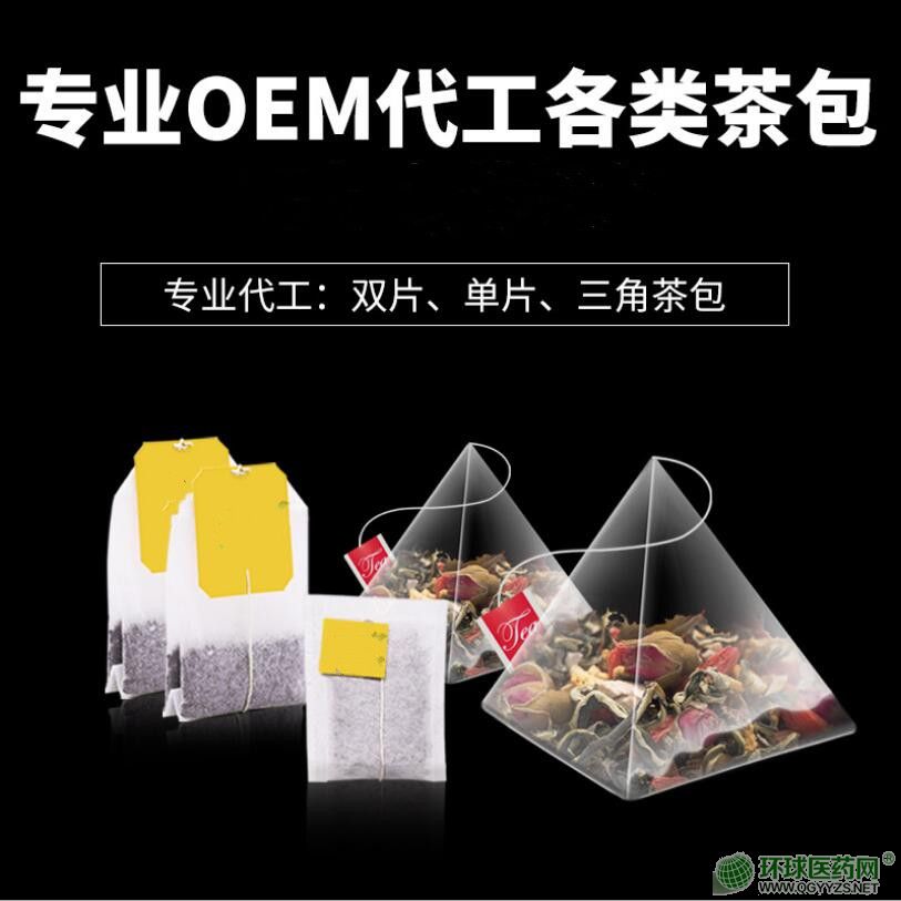 �����������{(di��o)��(ji��)���ߴ��ݲ�oem�N�ƴ��ӹ�