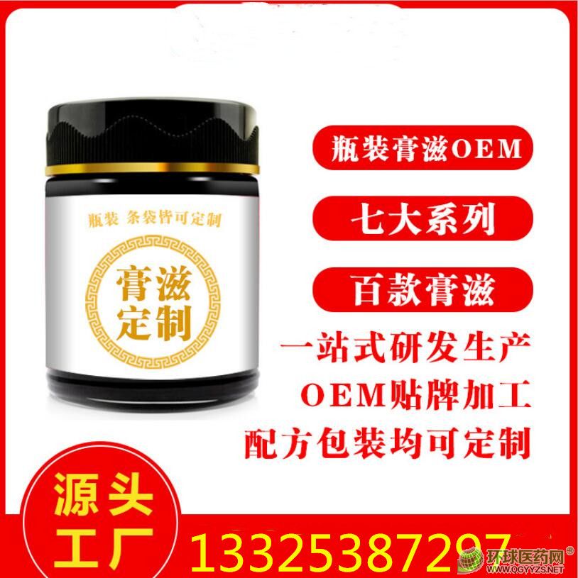 �a(b��)�I����{(di��o)��(ji��)��(n��i)���ڸ���oem�N�ƴ��ӹ�