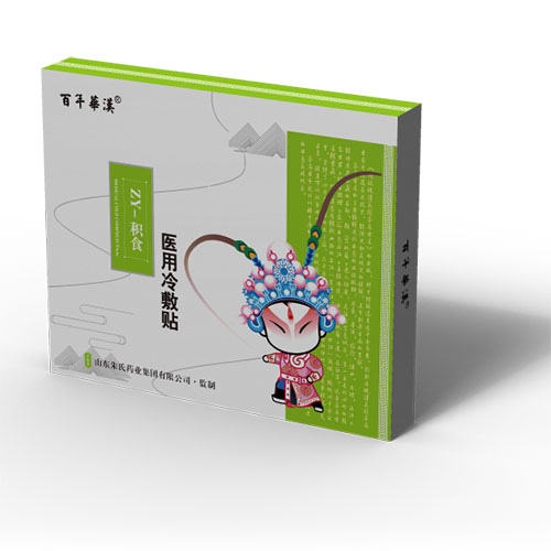 �t(y��)������N���eʳ��