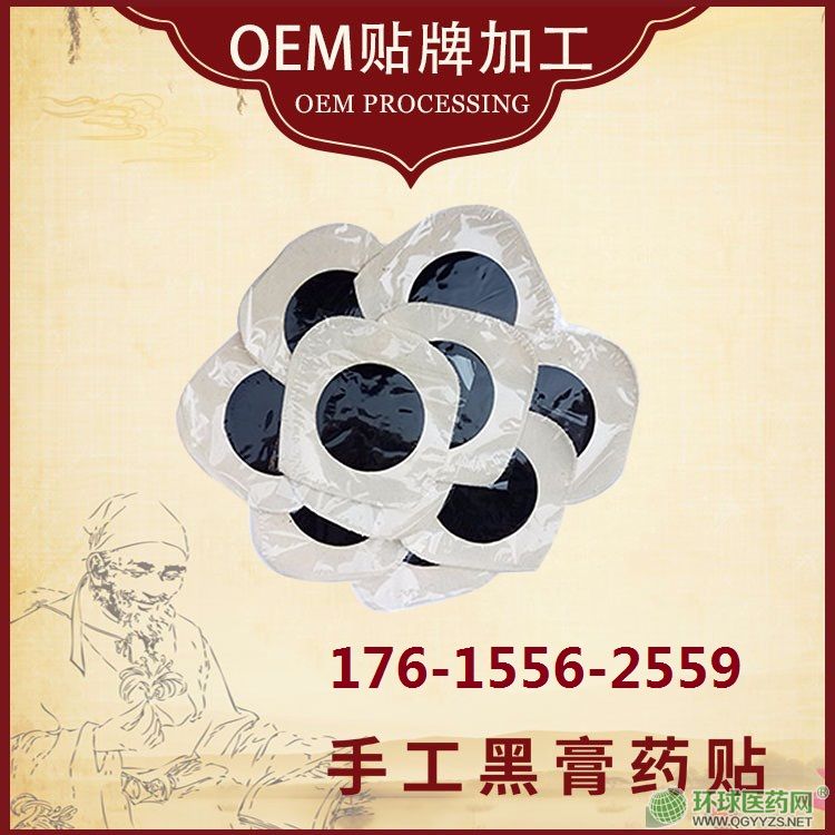 ��ˎ�N�Ƽӹ�ح��ˎOEM���ӹ�ح��ˎ�ӹ��a(ch��n)Ʒ�DƬ