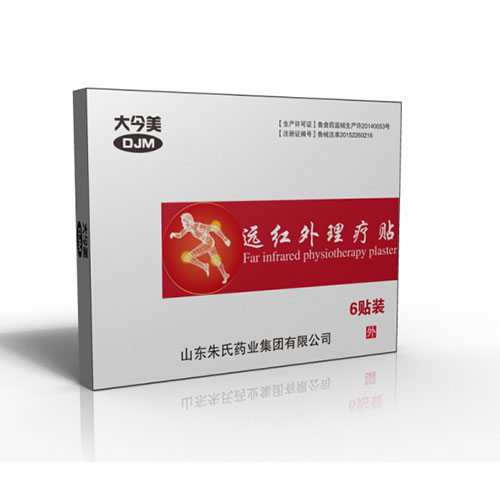 遠紅外理療貼