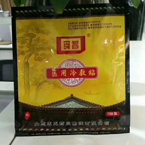 舜智醫(yī)用冷敷貼