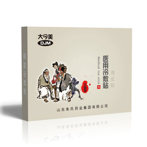 醫(yī)用冷敷貼(透皮貼)